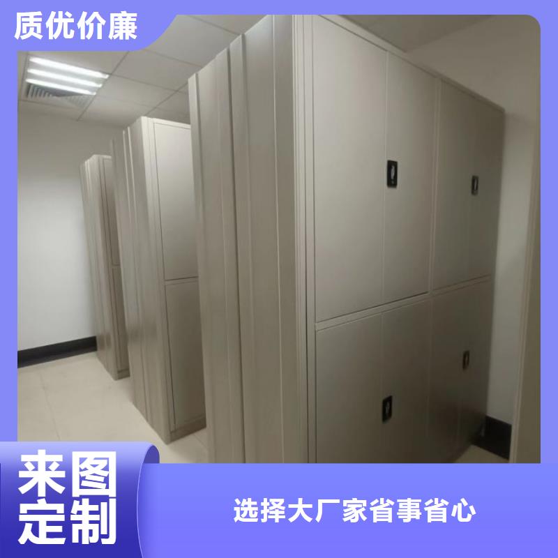 采购档案库密集柜必看-经验丰富