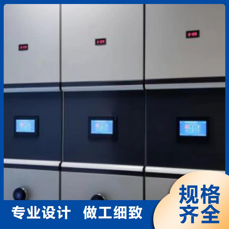 密集型档案移动柜图文介绍