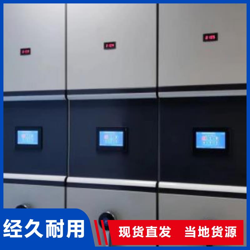 【 手动密集柜智能密集柜源头工厂量大优惠】|梨树|公主岭|辽源|延边|吉林|长春|通化厂家