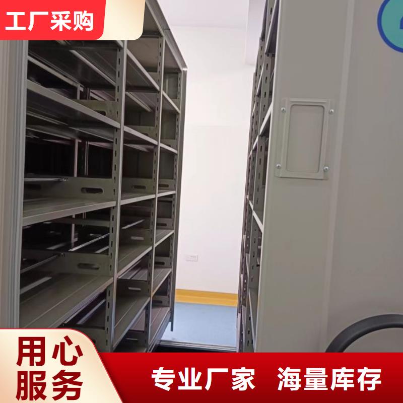 有现货的方向盘式密集柜经销商