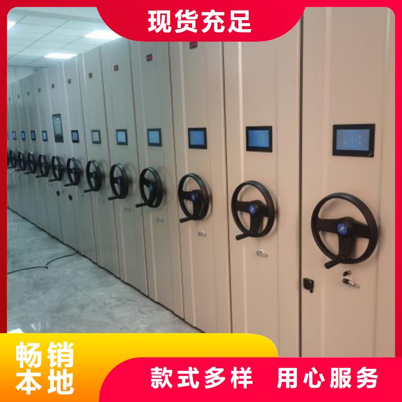 全封闭式移动密集柜-可在线咨询