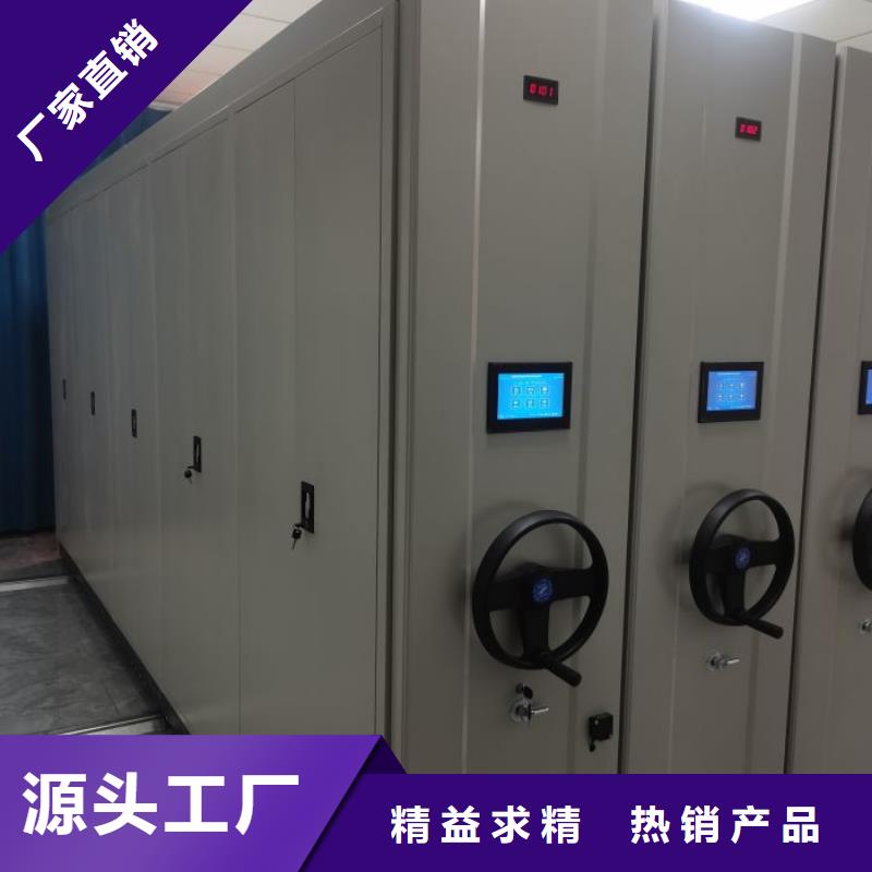 密集型档案移动柜图文介绍