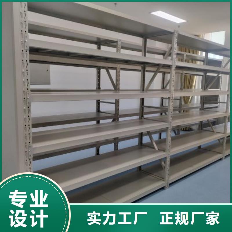 供应档案室智能密集柜_精选厂家