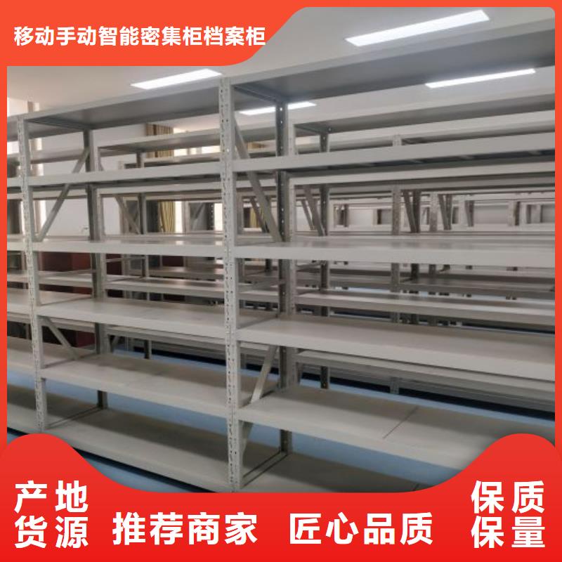 行走式密集柜-可在线咨询