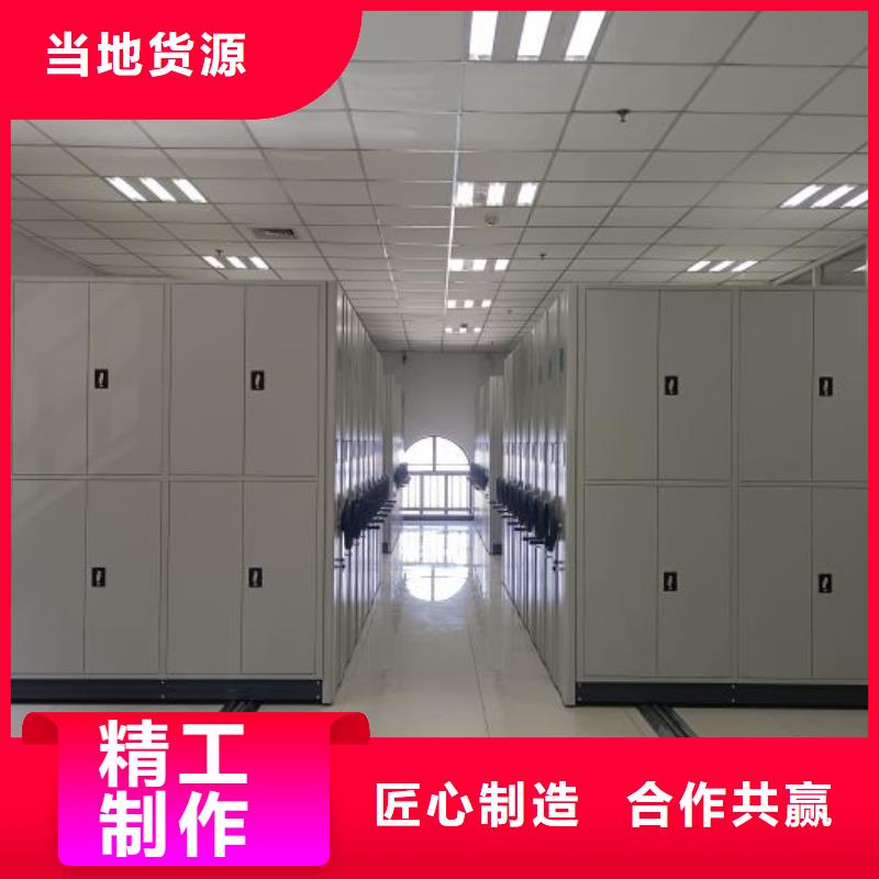 行走式密集柜-可在线咨询