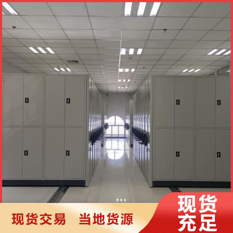 全封闭式移动密集柜-可在线咨询