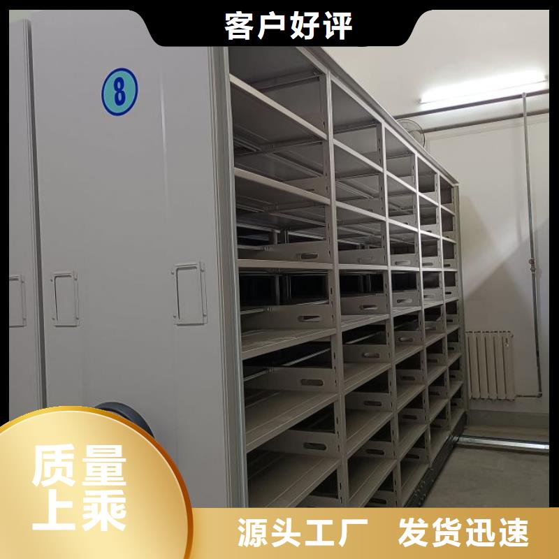 【手动密集柜-密集柜品质保证】-市场覆盖|荆门|黄冈|荆州|宜昌|黄石-二八商务