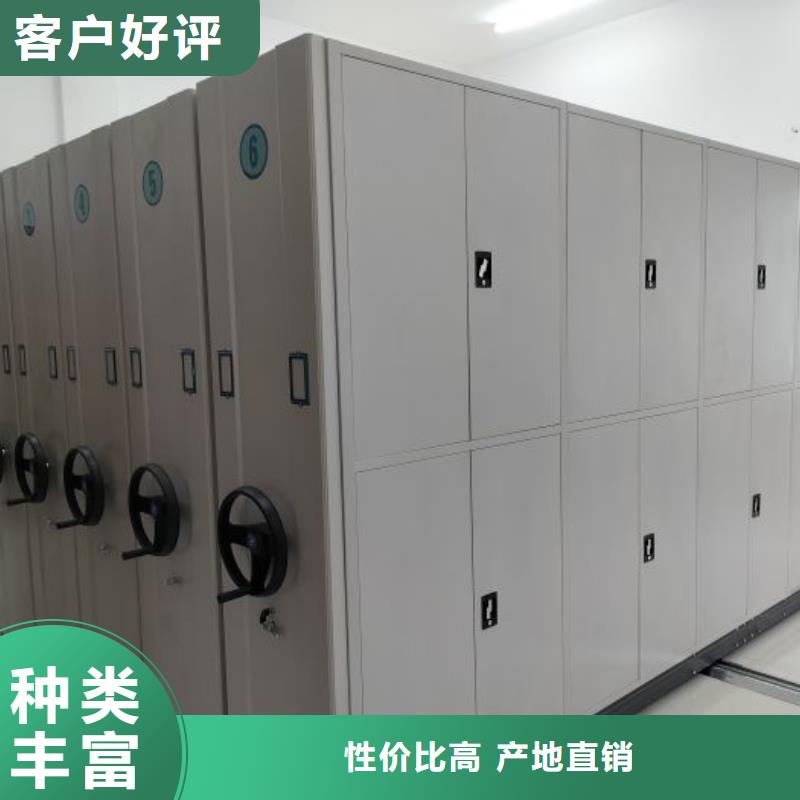 轨道移动密集架凯美手摇密集架_【金库门】品质值得信赖