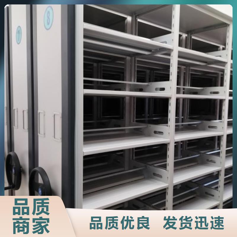 手摇密集架_【智能密集柜】质量检测