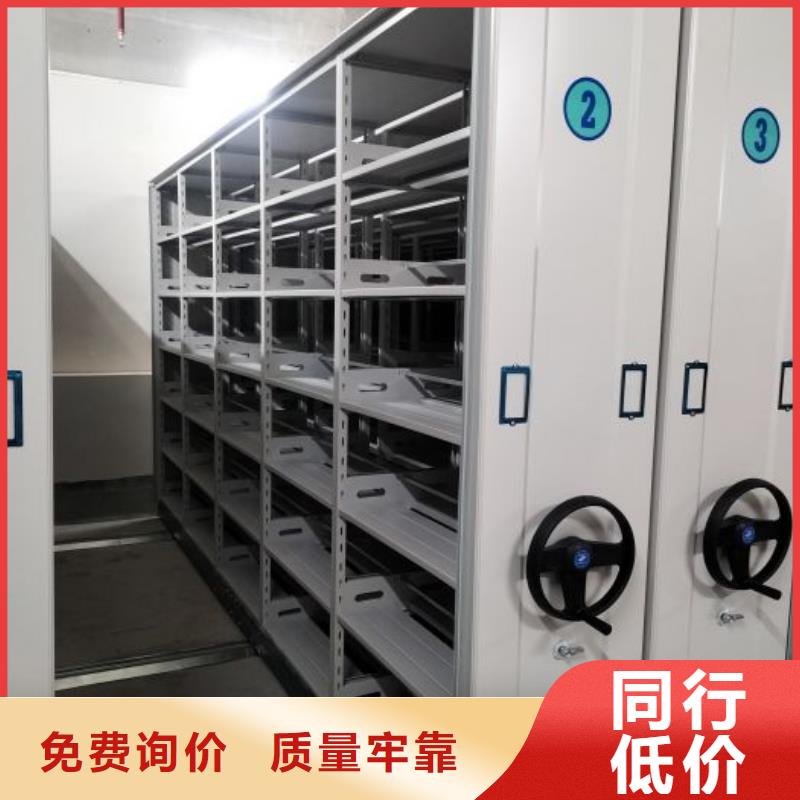 移动密集柜_欢迎您
