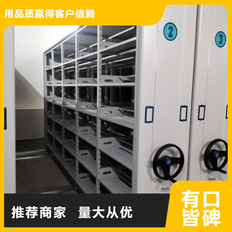 轨道移动密集架凯美【手摇密集架】 档案室密集架我们更专业