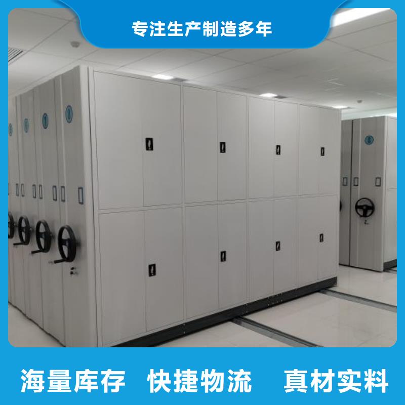 手摇密集架,【电动密集柜】准时交付-移动手动智能密集柜档案柜凯美办公家具(滁州市分公司)