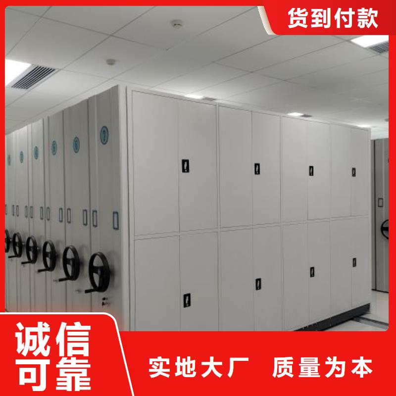 产品性能发挥与失效【凯美】移动密集文件柜