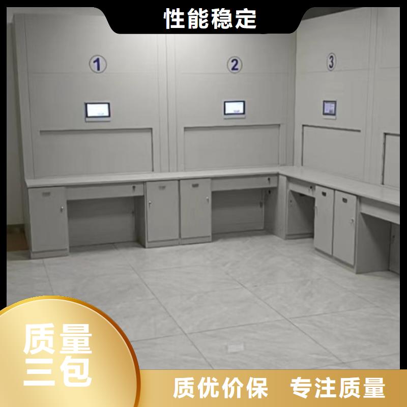产品性能发挥与失效【凯美】移动密集文件柜