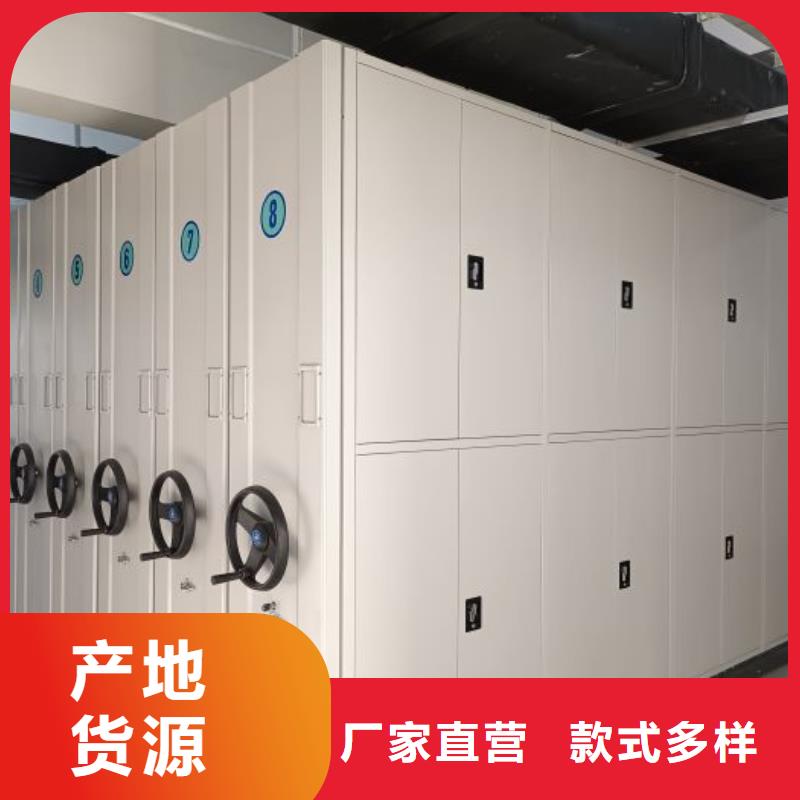 手摇密集架,【电动密集柜】准时交付-移动手动智能密集柜档案柜凯美办公家具(滁州市分公司)