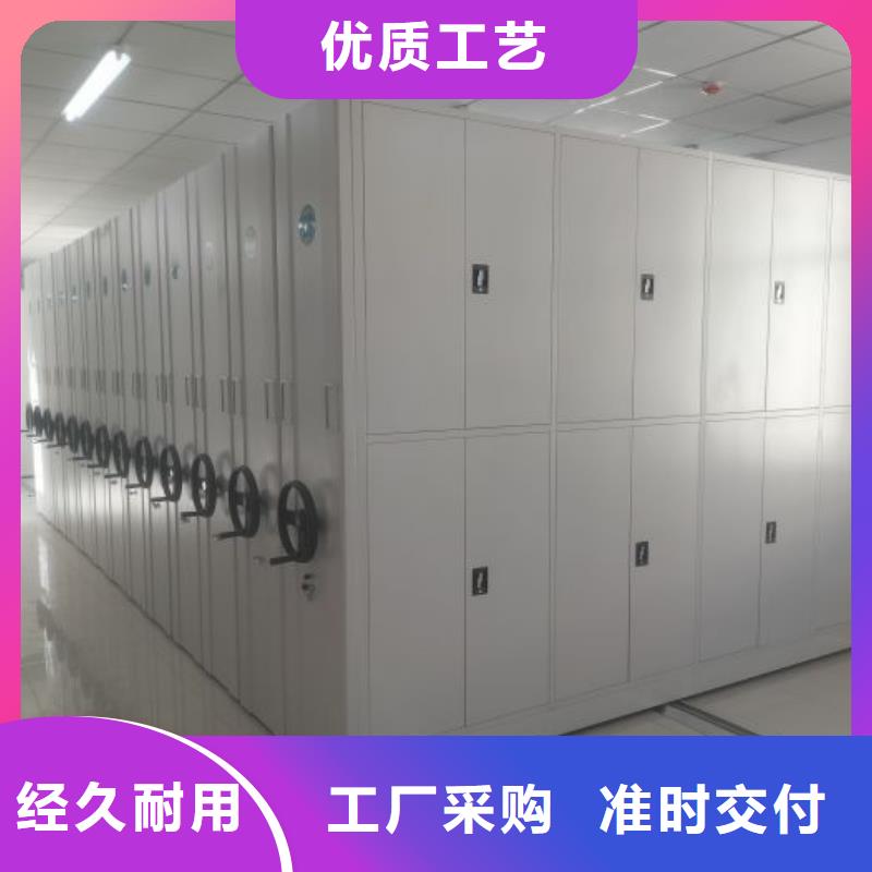 厂家铸造辉煌【凯美】档案架密集