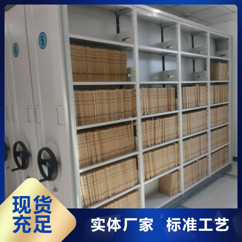 密集式档案柜批发零售