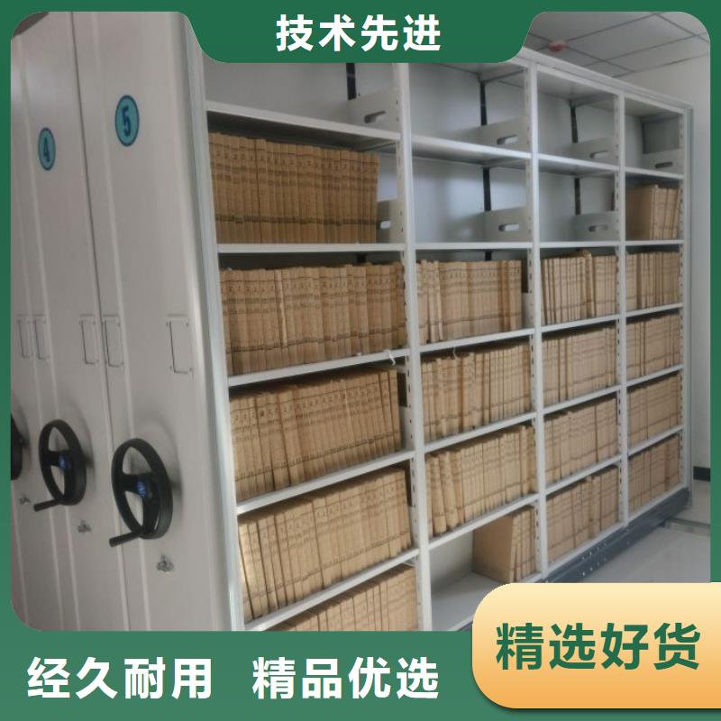移动密集柜_欢迎您