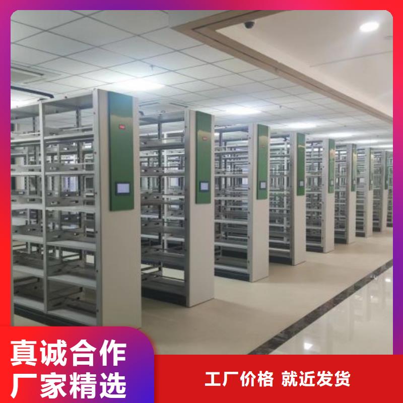 网上专卖【凯美】档案保管移动密集柜