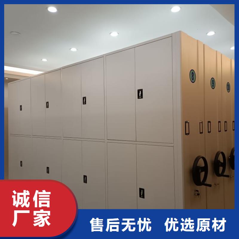 行走式密集柜工厂直营