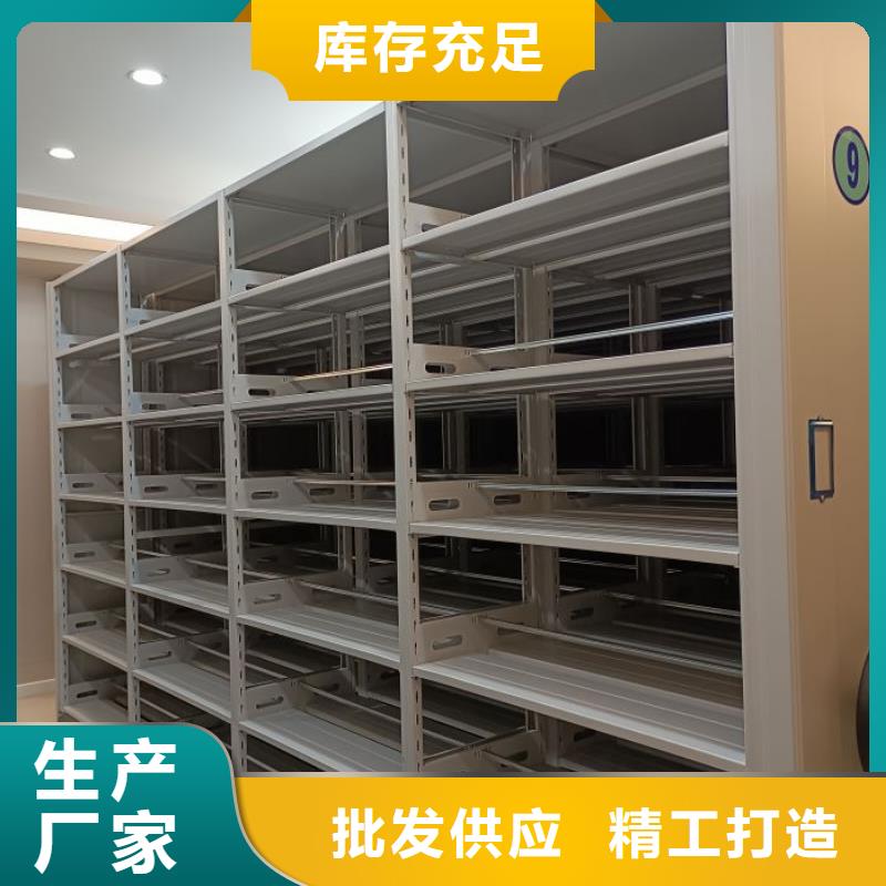 手摇密集架_【智能密集柜】质量检测