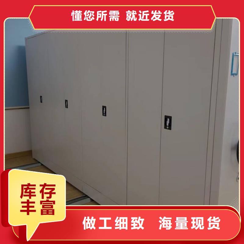 不锈钢密集柜生产厂家-价格实惠