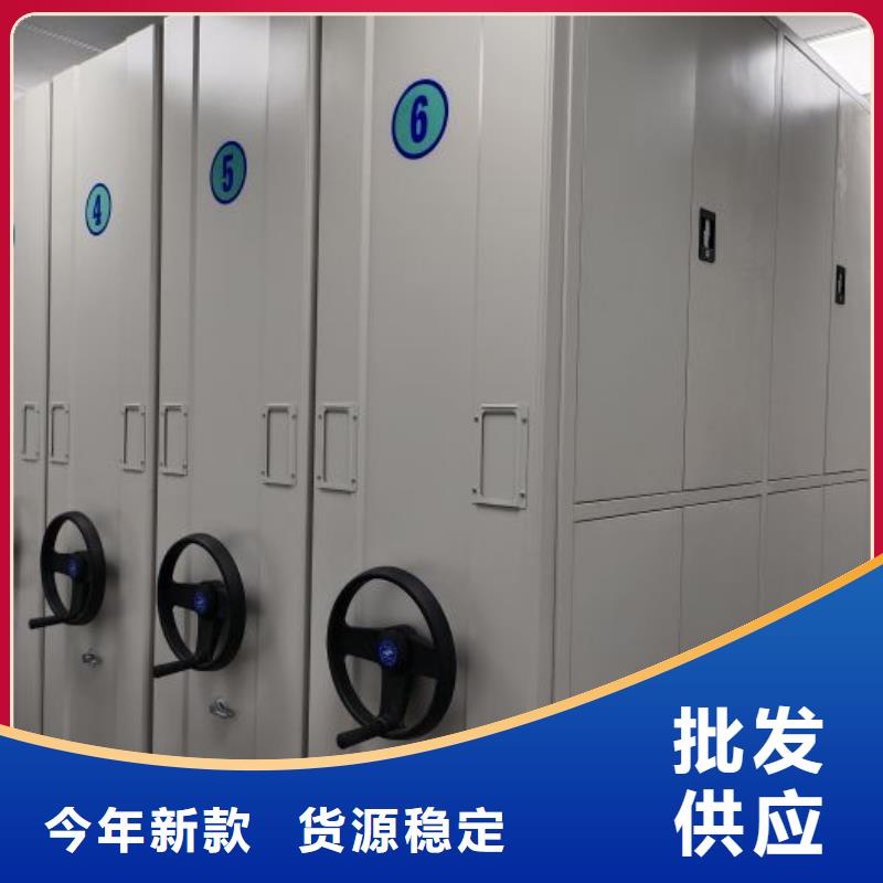 轨道移动密集架凯美【手摇密集架】 档案室密集架我们更专业