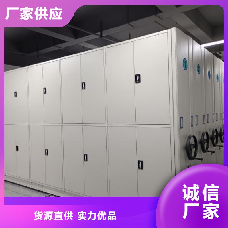 长寿|丰都|涪陵|铜梁|綦江|北碚手摇密集架【密集柜】高性价比-凯美