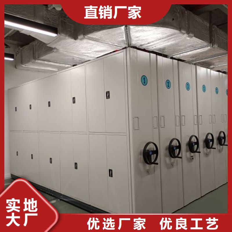 手摇密集架,【电动密集柜】准时交付-移动手动智能密集柜档案柜凯美办公家具(滁州市分公司)