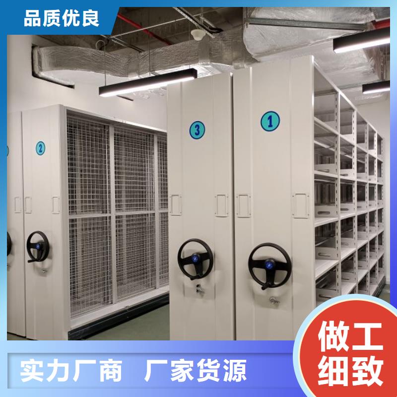 产品性能发挥与失效【凯美】移动密集文件柜