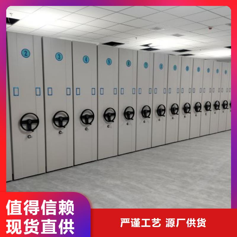 轨道移动密集架凯美手摇密集架_【金库门】品质值得信赖