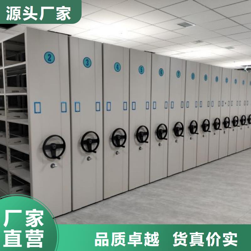 手摇密集架,【电动密集柜】准时交付-移动手动智能密集柜档案柜凯美办公家具(滁州市分公司)