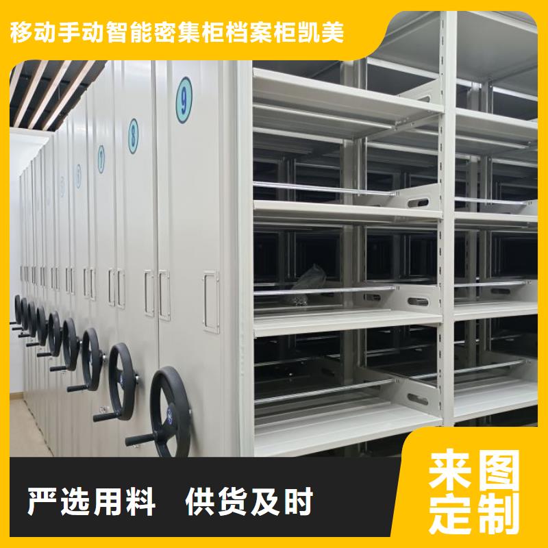 发货速度快的蜡片密集柜供货商