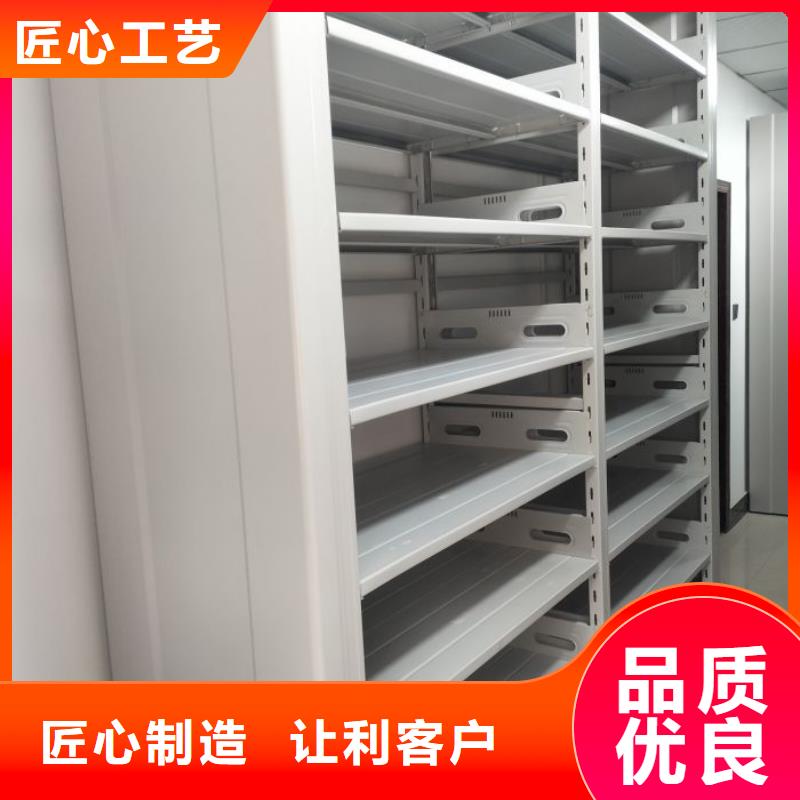 质量优的档案室智能一体密集柜厂家