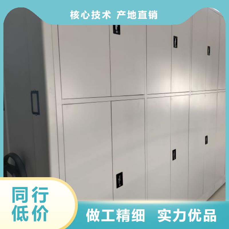 网上专卖【凯美】档案保管移动密集柜