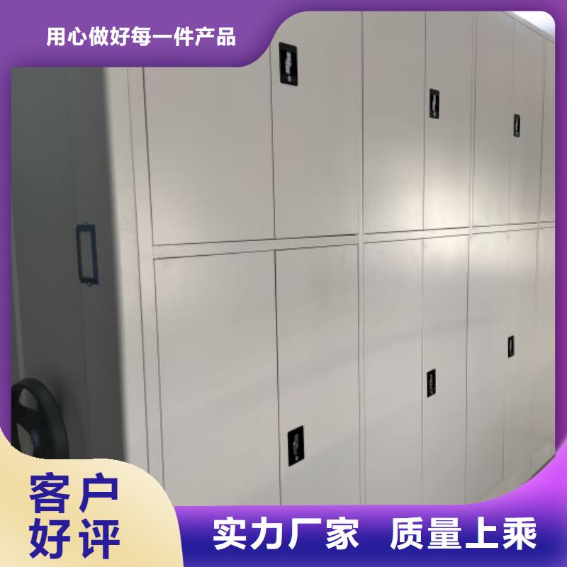 手摇密集架,【电动密集柜】准时交付-移动手动智能密集柜档案柜凯美办公家具(滁州市分公司)