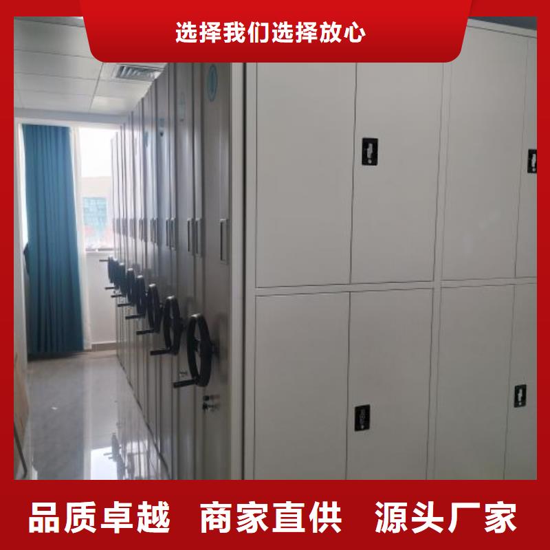 手摇密集架_【智能密集柜】质量检测