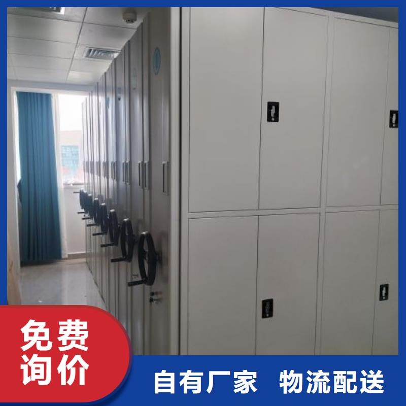 认真负责【凯美】电动智能移动密集架