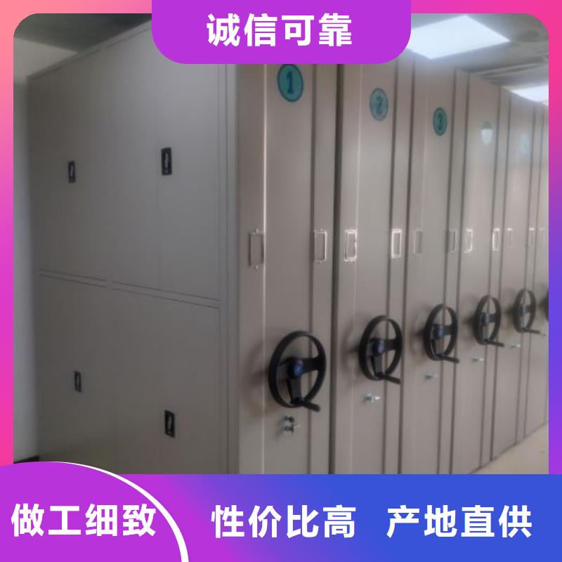 手摇密集架,【电动密集柜】准时交付-移动手动智能密集柜档案柜凯美办公家具(滁州市分公司)