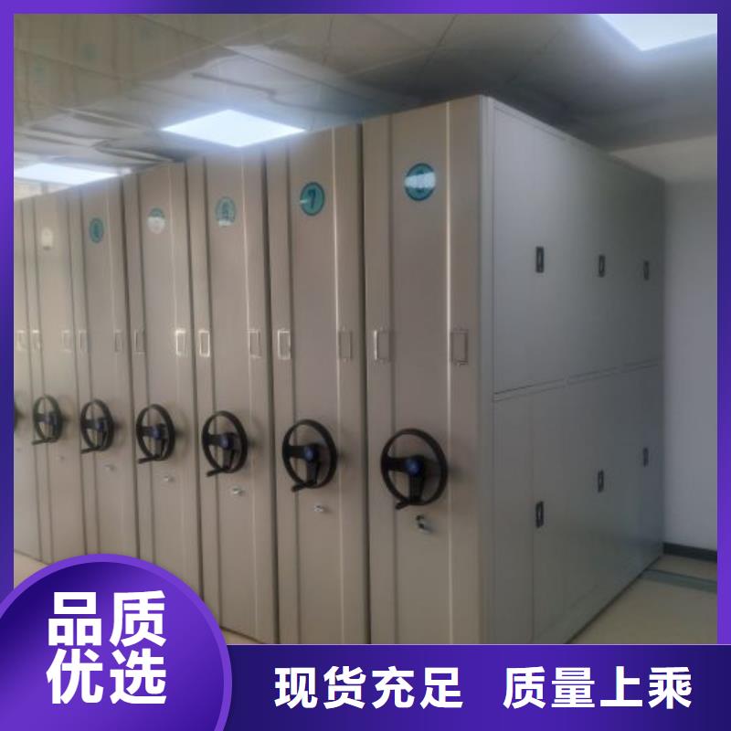手摇密集架_【智能密集柜】质量检测