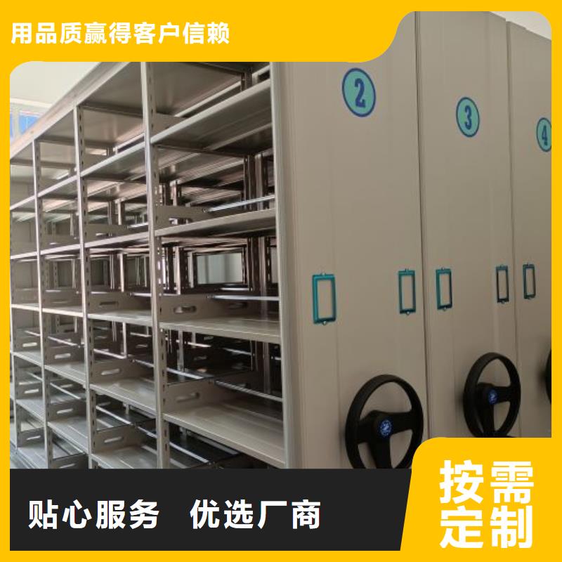 移动密集柜_欢迎您