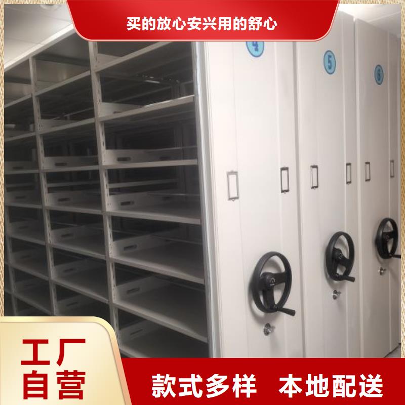 手摇密集架,【电动密集柜】准时交付-移动手动智能密集柜档案柜凯美办公家具(滁州市分公司)