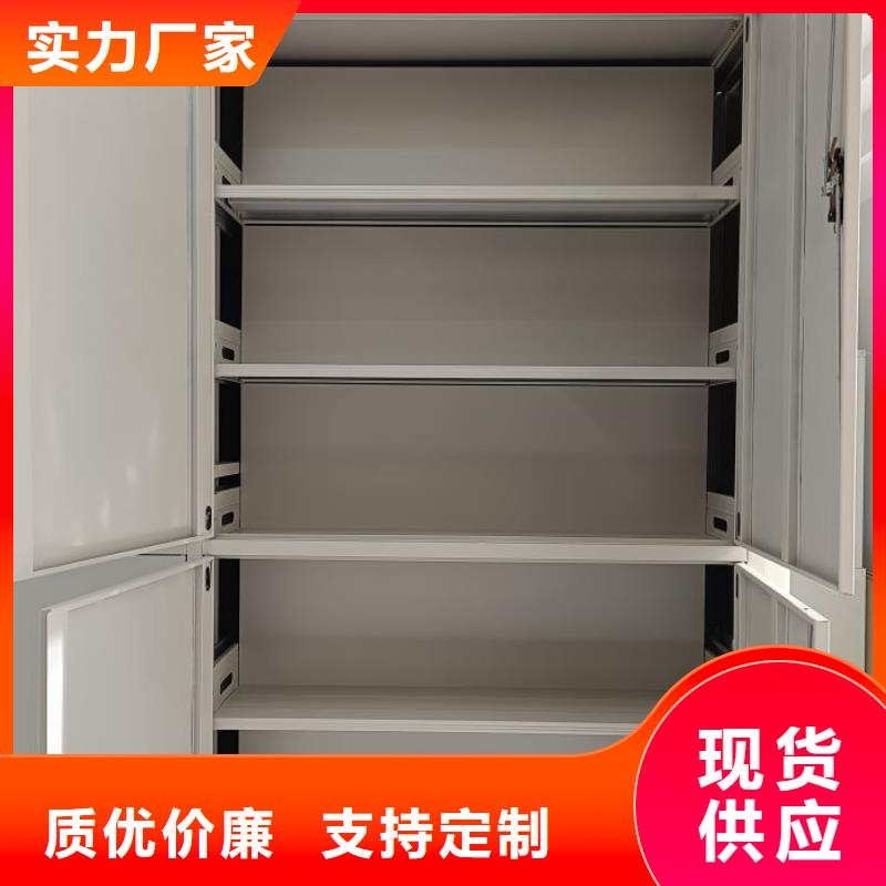 质量优的档案室智能一体密集柜厂家