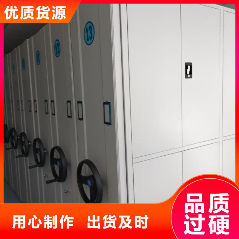 轨道移动密集架凯美手摇密集架_【金库门】品质值得信赖