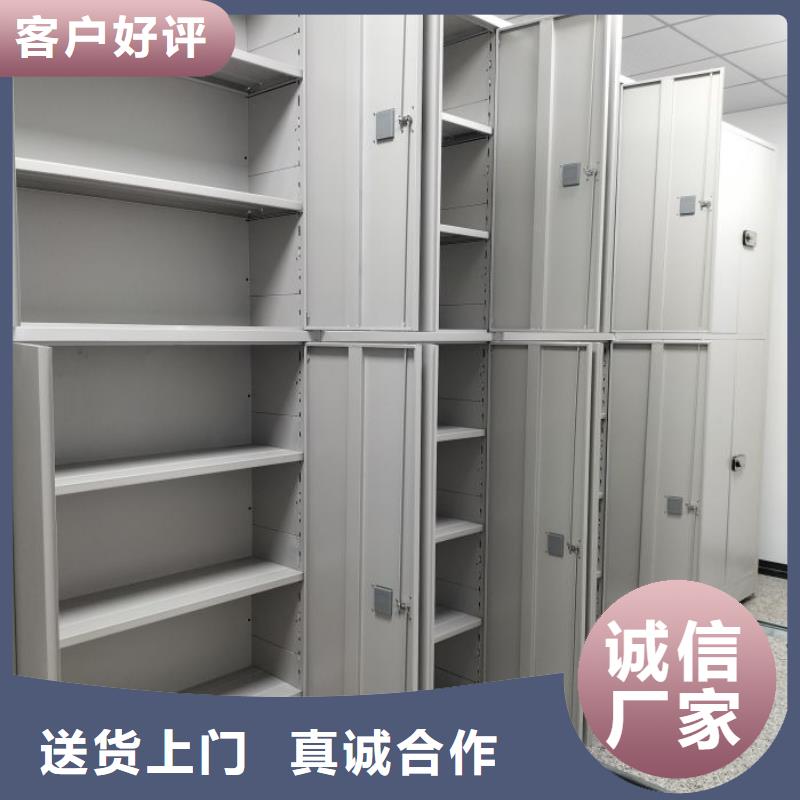长寿|丰都|涪陵|铜梁|綦江|北碚手摇密集架【密集柜】高性价比-凯美