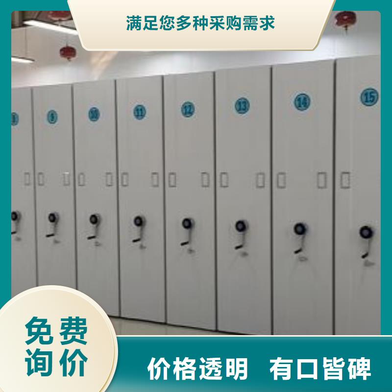 移动密集柜_欢迎您