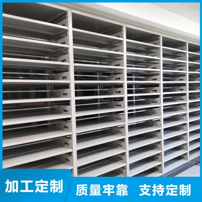 网上专卖【凯美】档案保管移动密集柜