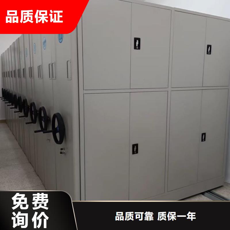 轨道移动密集架凯美手摇密集架_【金库门】品质值得信赖