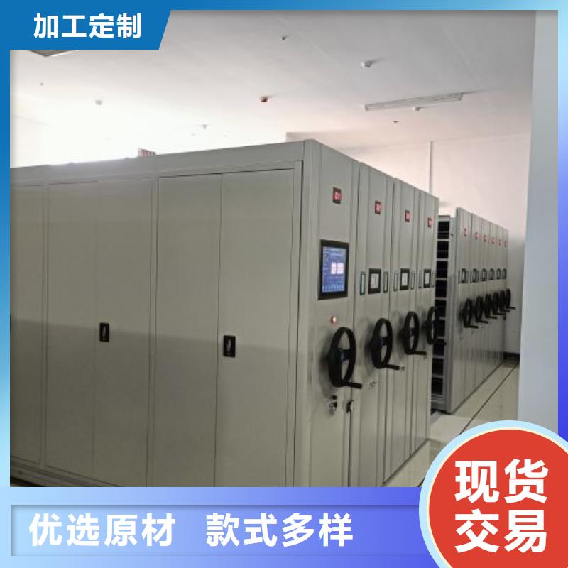 轨道移动密集架凯美【手摇密集架】 档案室密集架我们更专业