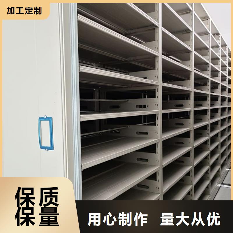 轨道移动密集架凯美手摇密集架_【金库门】品质值得信赖